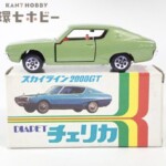 ヨネザワ C-19 1/56 ダイヤペット チェリカ 日産 スカイライン 2000GT ミニカー