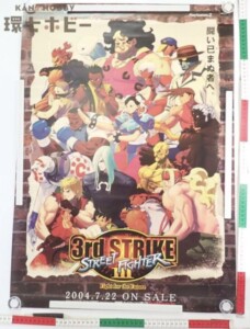 PS2 カプコン ストリートファイターIII B2サイズ プレイステーション2 ゲーム ポスター