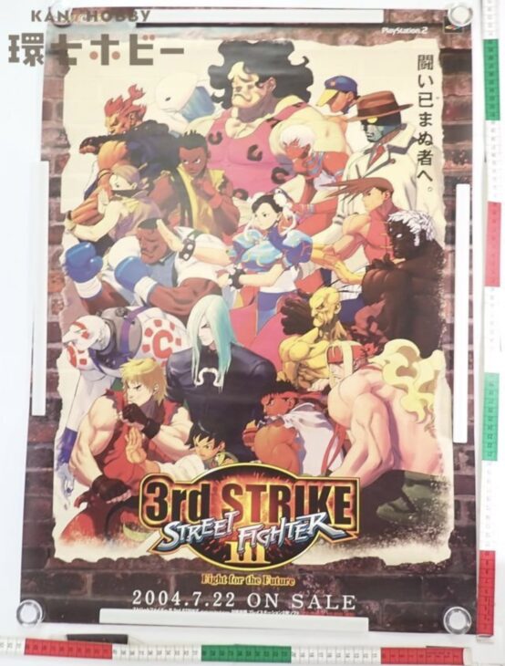 PS2 カプコン ストリートファイターIII B2サイズ プレイステーション2 ゲーム ポスター