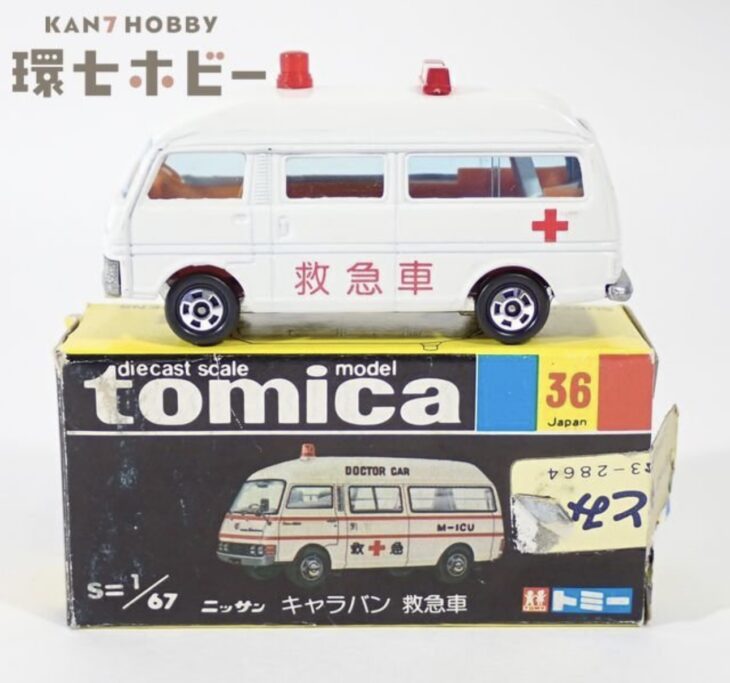トミカ 36 1/67 ニッサン キャラバン 救急車 日本製 黒箱 ミニカー