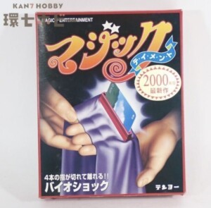 テンヨー マジック テイメント No.42 バイオショック 手品グッズ 説明書付き 手品グッズ マジック用品