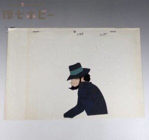 当時物 ルパン三世 次元大介 セル画