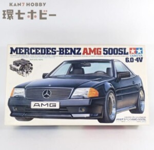 未組立 タミヤ スポーツカーシリーズ No.95 1/24 メルセデスベンツ AMG 500SL プラモデル
