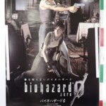 GC カプコン バイオハザード0 ZERO ゲームキューブ 店頭用 B2 ポスター