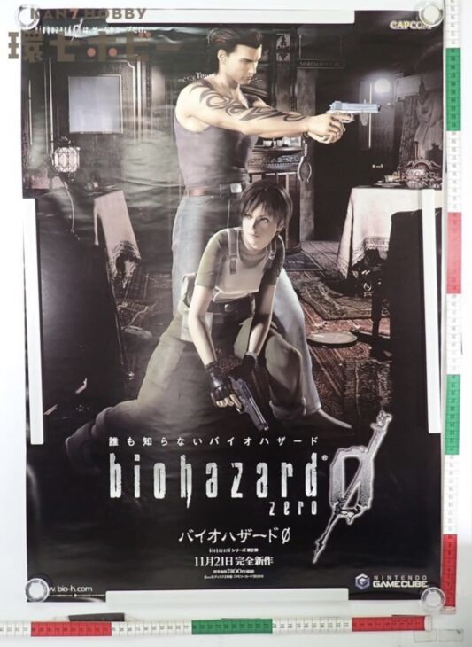 GC カプコン バイオハザード0 ZERO ゲームキューブ 店頭用 B2 ポスター