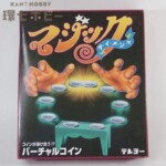 テンヨー マジック テイメント バーチャルコイン