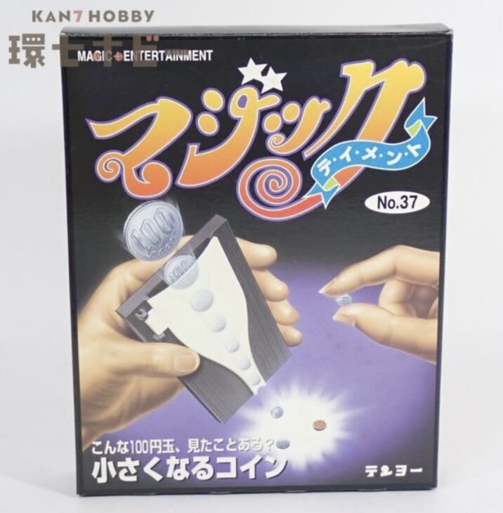 テンヨー マジック テイメント No.37 小さくなるコイン 説明書付き