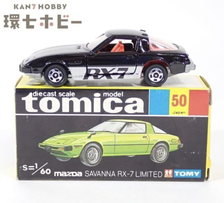 黒箱 トミカ 50 1/60 マツダ サバンナ RX-7 リミテッド 日本製 ミニカー
