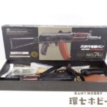 東京マルイ 次世代電動ガン AKS74U
