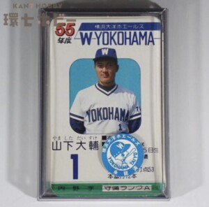 旧タカラ 昭和55年度版 プロ野球ゲーム 球団別選手カード 横浜大洋ホエールス 30枚セット