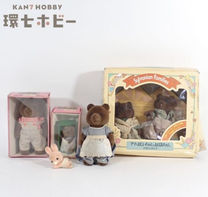 当時物 エポック社 初期 シルバニアファミリー クマのおじいちゃんとおばあちゃん ブラウンクマファミリー まとめ セット