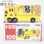 赤箱 トミカ 109 バヤリースイベントカー 日本製 ミニカー