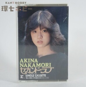 カセットテープ 中森明菜 セカンド・ラブ 歌詞カード付き
