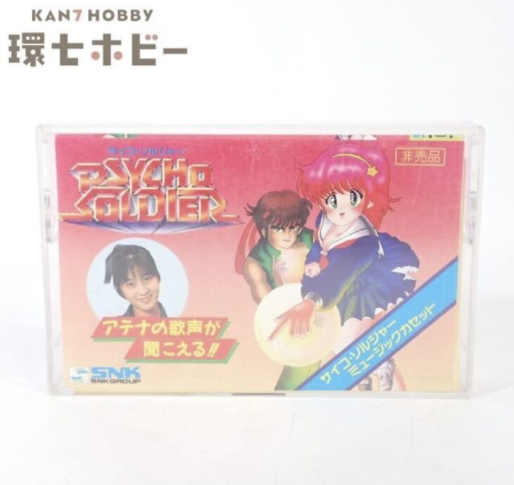 SNK サイコ・ソルジャー ミュージックカセット カセットテープ 清水香織