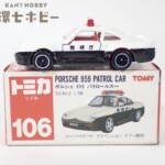 赤箱 トミカ 1/58 ポルシェ 959 パトロールカー 日本製 ミニカー