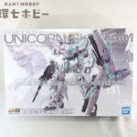 バンダイ 1/100 機動戦士ガンダム MG ユニコーンガンダム Ver.Ka プラモデル