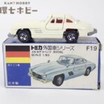 青箱 トミカ F19 1/63 メルセデスベンツ 300SL 日本製 ミニカー