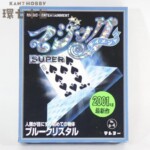 テンヨー マジック テイメント No.S-4 ブルークリスタル 手品グッズ 説明書付