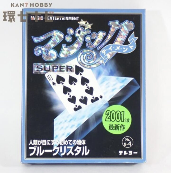 テンヨー マジック テイメント No.S-4 ブルークリスタル 手品グッズ 説明書付