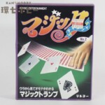 テンヨー マジック テイメント No.2 マジックトランプ 説明書付