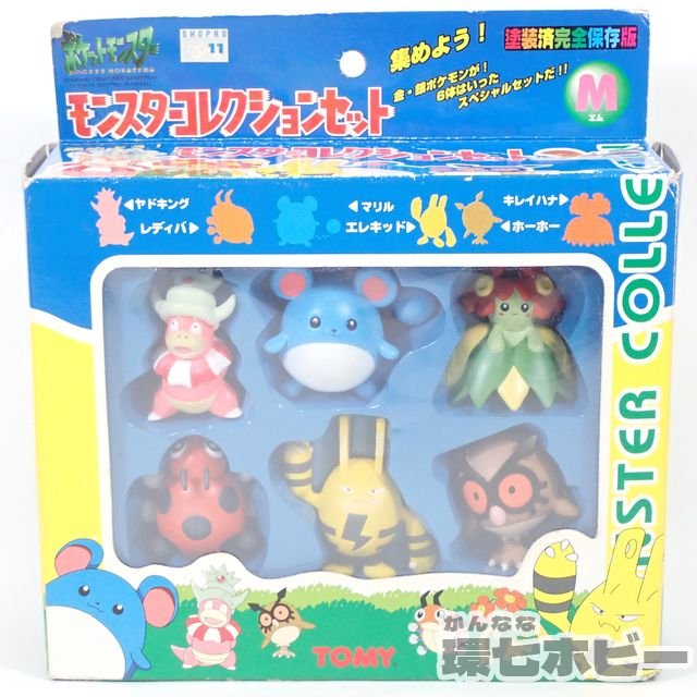 ポケモン モンスターコレクション カモネギ（No.33）未開封品の