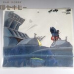 宇宙戦艦ヤマト2 TV版 対アンドロメダ セル画 ジャンク