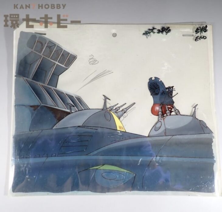 宇宙戦艦ヤマト2 TV版 対アンドロメダ セル画 ジャンク
