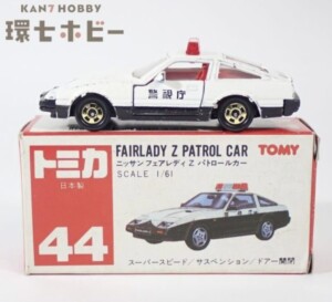赤箱 トミカ 44 1/61 ニッサン フェアレディZ パトロールカー 日本製 ミニカー