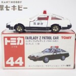 赤箱 トミカ 44 1/61 ニッサン フェアレディZ パトロールカー 日本製 ミニカー