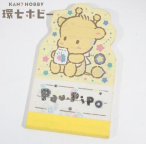 1990年 サンリオ パウピポ メモ帳