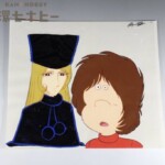 銀河鉄道999 スリーナインTV メーテル 星野鉄郎 車両内シーン セル画