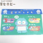 1994年 サンリオ ハンギョドン 着せかえメモ