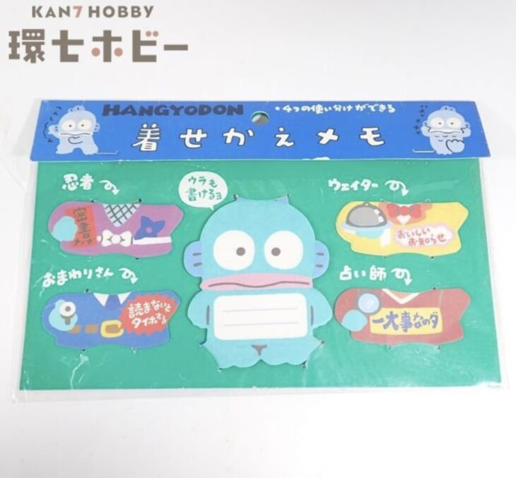 1994年 サンリオ ハンギョドン 着せかえメモ