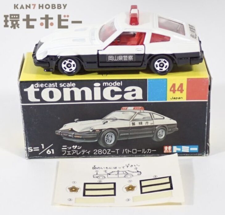 黒箱 トミカ 44 1/61 ニッサン フェアレディ 280Z-T パトロールカー 日本製 ミニカー