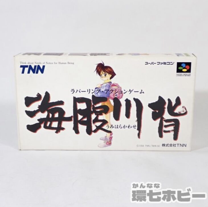 TNN 海腹川背 スーパーファミコン ソフト