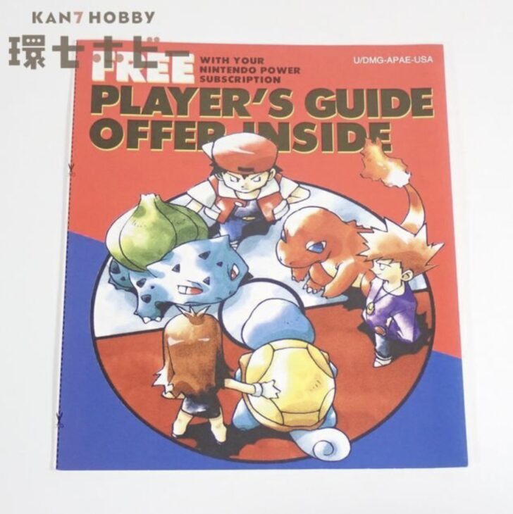 1998年 海外 任天堂 ポケットモンスター ポケモン プレイヤーズガイド 入会申込書 チラシ