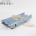フランクリンミント 1/24 キャデラック エルドラド ビアリッツ ライトブルー ミニカー