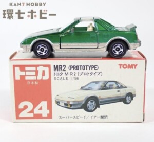 赤箱 トミカ 1/56 トヨタ MR2(プロトタイプ)SV-3 日本製 ミニカー