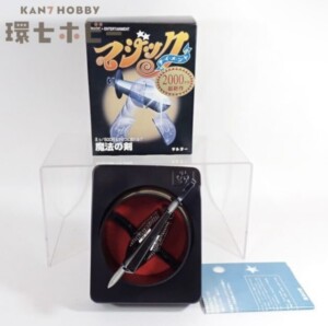 テンヨー マジック テイメント 魔法の剣 手品グッズ