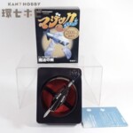 テンヨー マジック テイメント 魔法の剣 手品グッズ