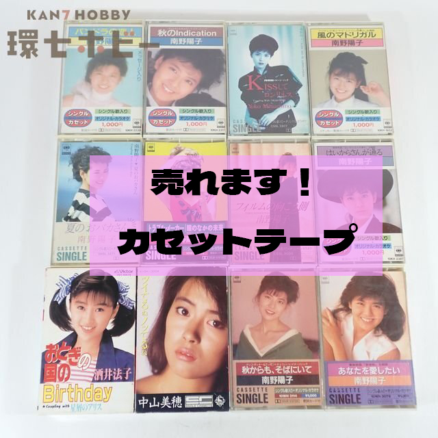 昭和アイドル カセットテープ