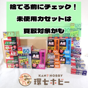 未開封 録音用 カセットテープ