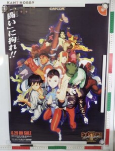 DC カプコン ドリームキャスト ストリートファイターⅢ 3rd サードストライク 店頭用 B2 ポスター