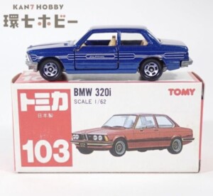 赤箱 トミカ 103 1/62 BMW 320i 日本製 ミニカー