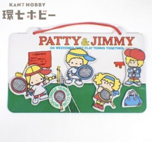 サンリオ 1976年 パティ&ジミー プレイマグネット