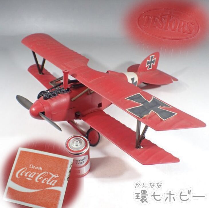 1970年代 コカ・コーラ テスター社 アルバトロス Uコン 非売品