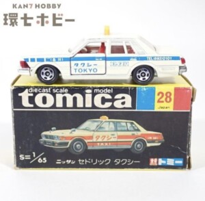 黒箱 トミカ 28 1/65 ニッサン セドリック タクシー 日本製 ミニカー
