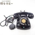 当時物 日本電電公社 4号自動式 卓上電話機 ジャンク