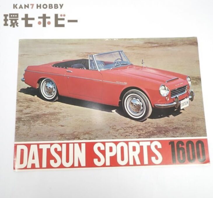 当時物 ニッサン自動車 ダットサン スポーツ 1600 旧車 パンフレット
