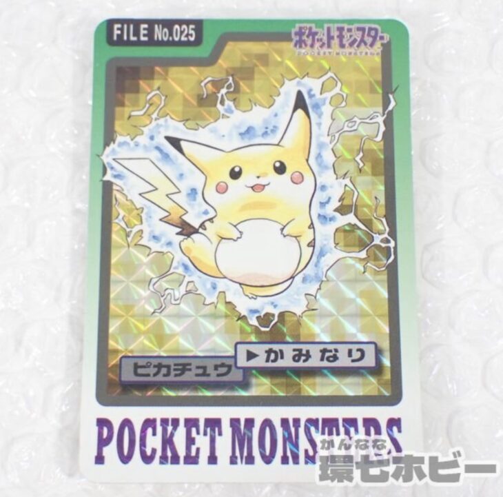 バンダイ ポケットモンスター ピカチュウ カードダス No.025 かみなり キラ プリズム
